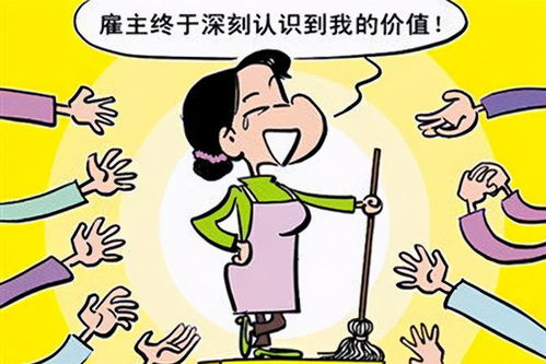 家政招聘“地域標(biāo)簽”背后 客戶偏好、企業(yè)困境與隱形歧視的邊界