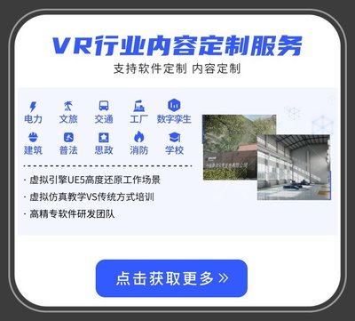 數字賦能，安全先行 VR與仿真假人技術在職工應急救護培訓中的應用與展望